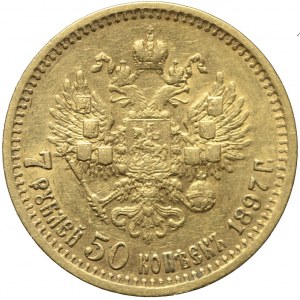 Rosja, Mikołaj II, 7 1/2 rubla 1897, Petersburg