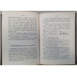 Дилетантъ. Руководство для любителей | Amator. Poradnik dla hobbystów, 1893 /rękodzieło/