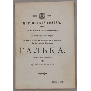 /Program/ Teatr Maryjski, Petersburg - Halka, Stanisław Moniuszko , 1916