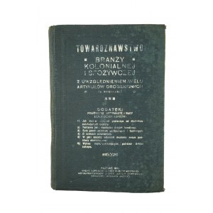 Towaroznawstwo branży kolonialnej i spożywczej z uwzględnieniem wielu artykułów drogeryjnych[AW]