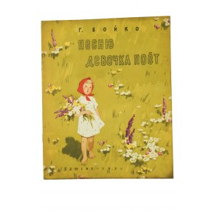 Песню девочка поет / Śpiewająca dziewczynka - Г.Бойко, rysunki: Л.Пыбченковой, Moskwa 1958r.