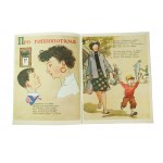 Про гиппопотама / Sull'ippopotamo - С.Маршак, disegni: К.Ромова, 1964.