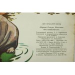 Про гиппопотама / Sull'ippopotamo - С.Маршак, disegni: К.Ромова, 1964.