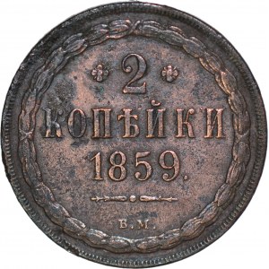 Zabór Rosyjski, 2 kopiejki 1859 BM, Warszawa