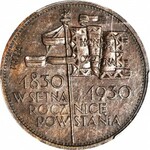 RRR-, 5 złotych 1930 Sztandar głęboki, PRÓBA BRĄZ, nakład 20szt.