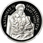 200,000 gold 1993, K.Jagiellonian Semi-Post, SAMPLE nickel