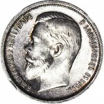 Rosja, Mikołaj II, 50 kopiejek 1912 EB, Petersburg, mennicze