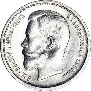 Rosja, Mikołaj II, 50 kopiejek 1913, mennicze