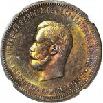 RR-, Rosja, Mikołaj II, Rubel koronacyjny 1896, menniczy