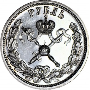 RR-, Rosja, Mikołaj II, Rubel koronacyjny 1896, LUSTRZANY