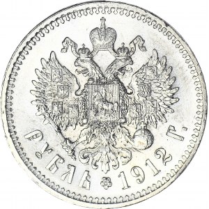 Rosja, Mikołaj II, Rubel 1912 ЭБ, menniczy