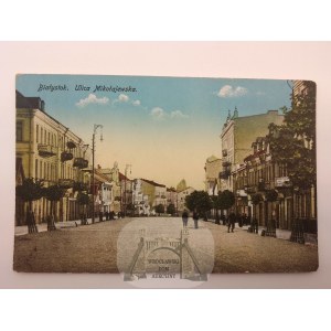 Białystok, ulica Mikołajewska, ok. 1915