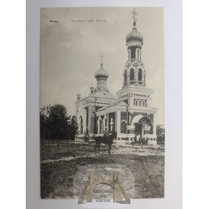 Kolno, cerkiew, ok. 1915
