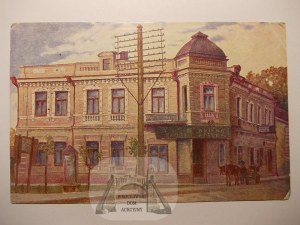 Ukraine, Kovel, street, painting, 1917