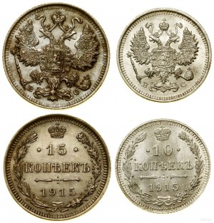 Russia, set of 2 coins, 1915, St. Petersburg
