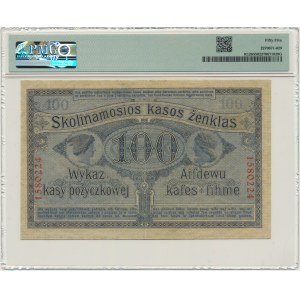 Poznaň, 100 rubľov 1916 - 7 číslic - PMG 55