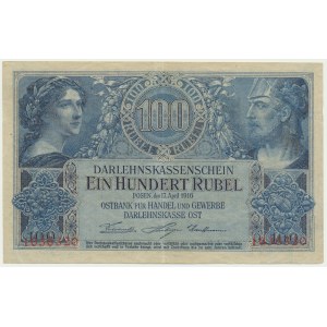 Poznaň, 100 rublů 1916 - 7 čísel -