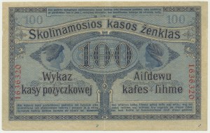 Posen, 100 Rubles 1916 - 7 digit series -