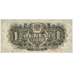 1 złoty 1944 ...owym - EO -