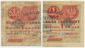 1 grosz 1924 - CI i AY (2 szt.)