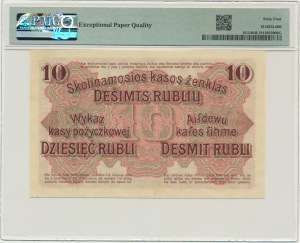Posen, 10 Rubles 1916 - E - PMG 64 EPQ