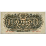 1 Zloty 1944 ...owe - OK 764560 - Gedenkausgabe - unbedruckt