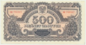 500 gold 1944 ...owe - BH 780347 - commemorative issue - unprinted