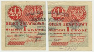 1 centesimo 1924 - AN e AR (2 pezzi).