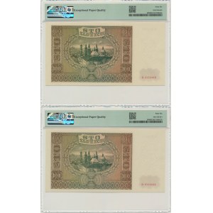 Zestaw, 100 złotych 1941 - D - PMG 66 EPQ (2 szt.) - kolejne numery