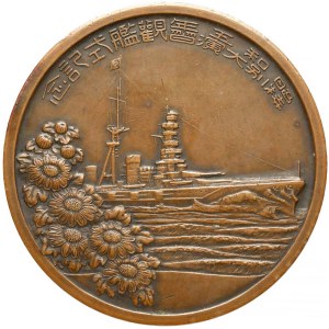 Japonia, Medal upamiętniający przegląd floty 1930 r. (Showa 5 rok)