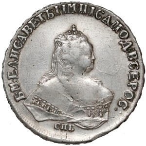 Russia, Elizabeth, Rouble 1747 СПБ