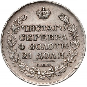 Rosja, Aleksander I, Rubel 1820 ПД