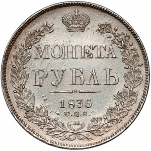Russia, Nicholas I, Rouble 1836 HГ 