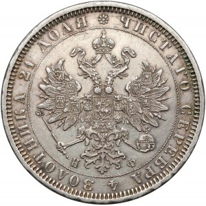 Russia, Alexander II, Rouble 1878 НФ