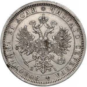 Russia, Alexander II, Rouble 1877 HI