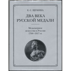 Rosja, Medalierstwo imperialnej Rosji 1700-1971 