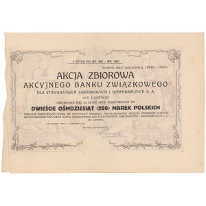 Akcyjny Bank Związkowy, 5x 280 mkp 1920