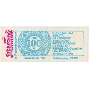 Cegiełka, Solidarność, 100 złotych 1982