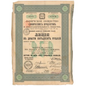 Łowickie Tow. Przetworów Chemicznych i Nawozów Sztucznych, Em.2, 250 rub 1899