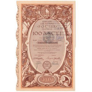 Zakłady Amunicyjne Pocisk, 100x 100 zł 1930