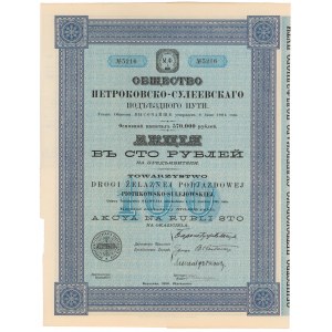 Tow. Drogi Żelaznej Podjazdowej Piotrkowsko-Sulejowskiej, 100 rubl 1906