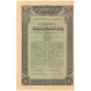 5% Konwersyjna Pożyczka Kolejowa 1926, Obligacja na 1.200 zł