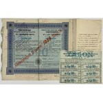 Częstochowa, TKM, List zastawny 500 rub 1902