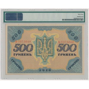 Ukraine, 500 Hryven 1918