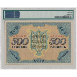 Ukraina, 500 hryven 1918