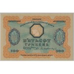 Ukraina, 500 hryven 1918