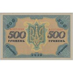 Ukraine, 500 Hryven 1918