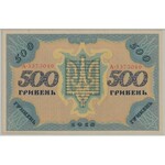 Ukraina, 500 hryven 1918