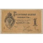 Rosja, 1 rubel 1880