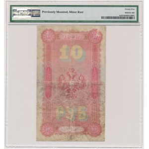 Russia, 10 Rubles 1898 - AE - Pleske / Ivanov